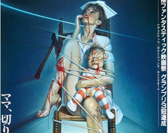 Braindead Horror Gore Cult Japanese Nurse Baby Bondage Twisted Movie Poster