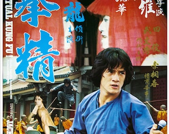 ★大型B1ポスター/三国志/中国映画/1989年/ピン穴無し/映画公式/劇場P2 ヴィンテージ中国精神カンフー武術映画ポスターアートプリント壁装飾
