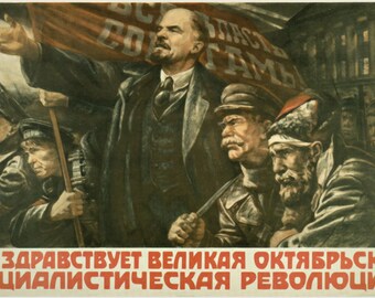 Sovjet-Unie USSR Rusland Vladimir Lenin Hand &glorie Grote Socialistische Communistische Revolutie Vintage Propaganda Poster