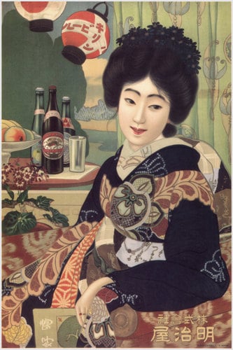 Famous Sake Liquor by Hokuu Tada Japan 1933 Vintage Ad Poster 24x36 Rare Collectors
