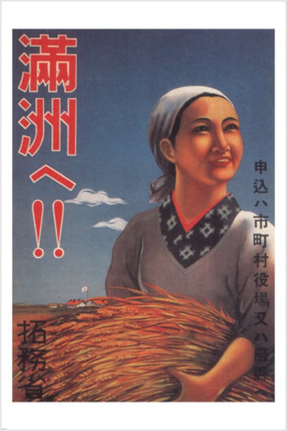 To Manchuria! Vintage Japanese Poster 1927 20x30 Historic