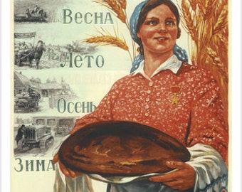 共産主義ソビエト連邦ロシア 1947年農業ヴィンテージソ連政治