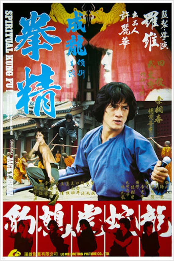 Martial Arts Movie Posters ubicaciondepersonas.cdmx.gob.mx