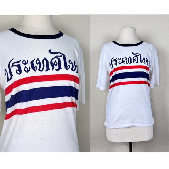 vintage 60s Thailand Tshirt | flag graphic T shir… - image 1