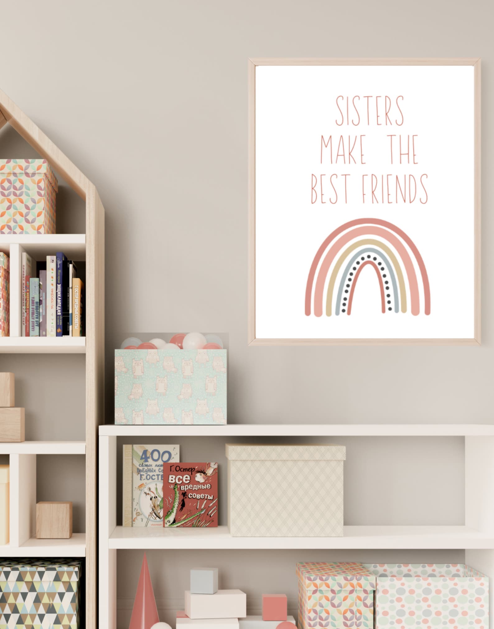 Sisters Make the Best Friends Boho Rainbow Print, Sister Wall Art ...