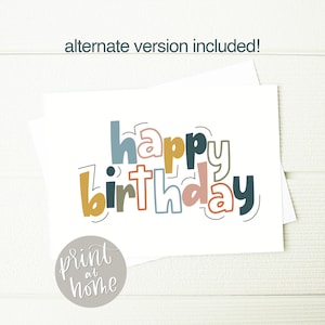印刷可能な誕生日カード、レインボーハッピーバースデーカードデジタルダウンロード