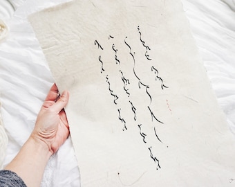Japanese Haiku Poem Handwritten in Calligraphy on Handmade Abaca Paper - Original Minimalist Artwork