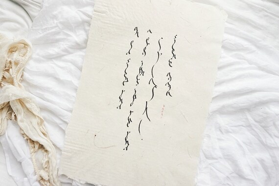 Japanese Haiku Poem Handwritten in Calligraphy on Handmade