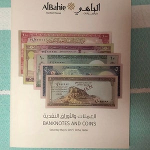 QATAR Al-Bahie Auctions House Catalog “Banknotes and Coins” | May 2017