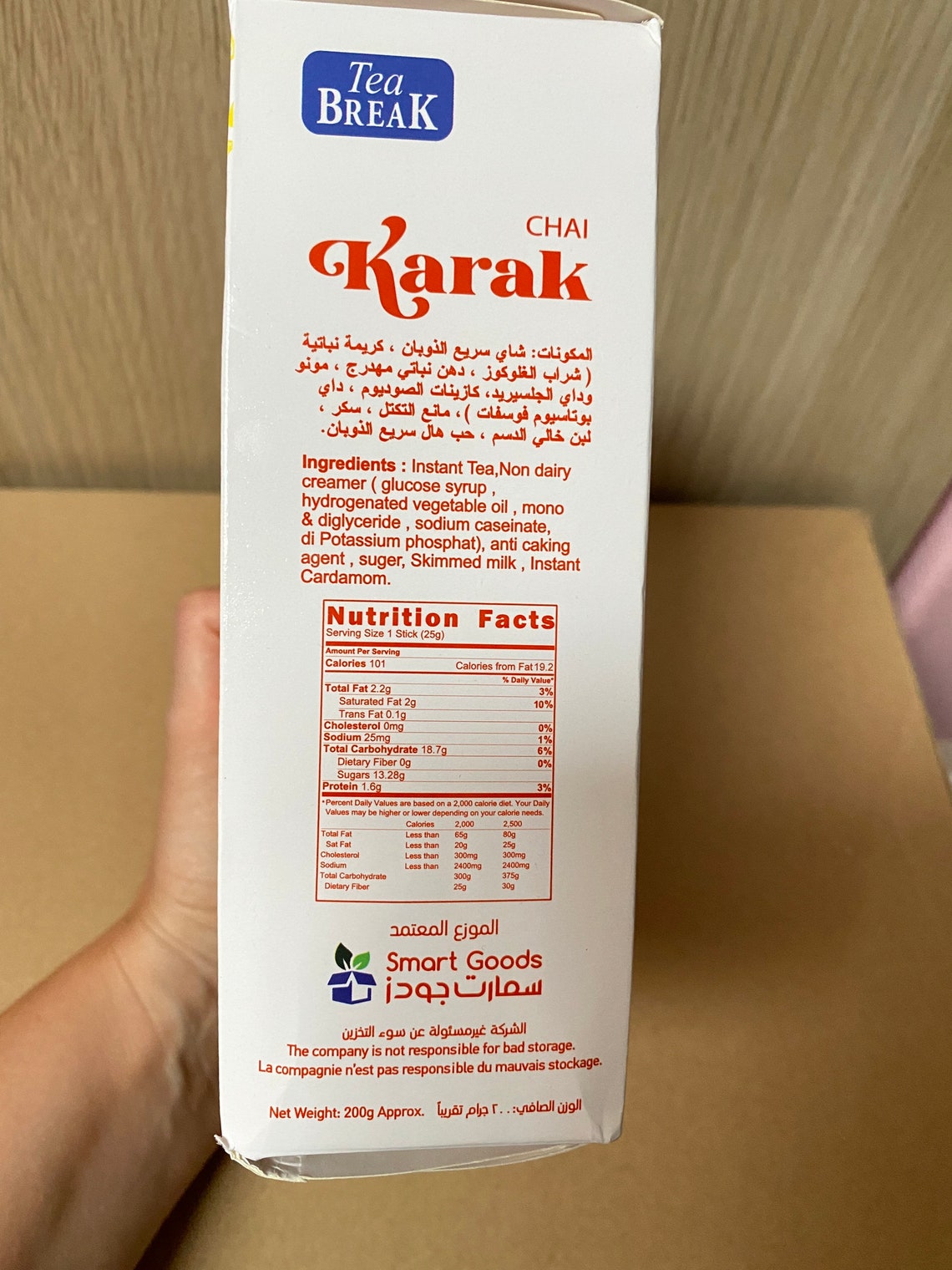 Tea Break Instant KARAK CHAI Tea W/ Cardamom Box With 8 Etsy