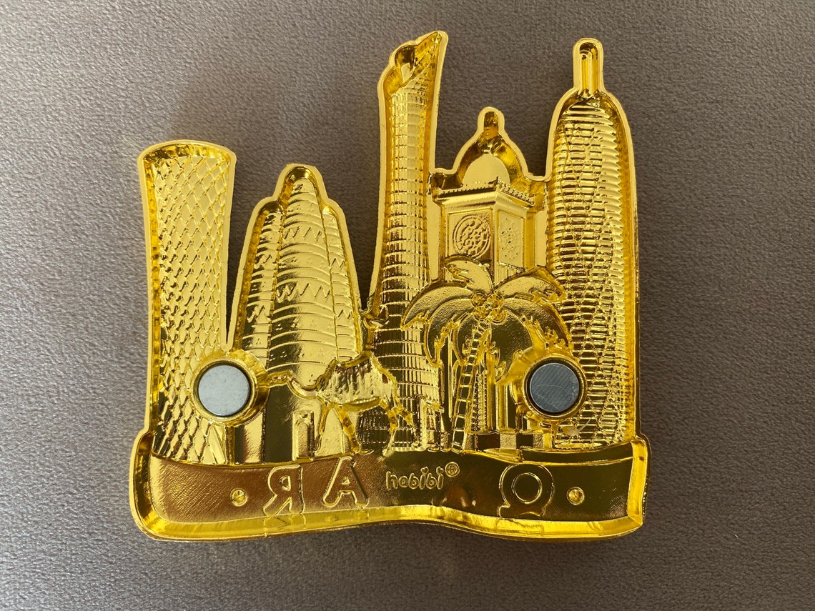 DOHA QATAR Pin Golden Metal new No Tags Etsy