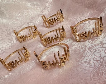 BISMILLAH Napkin Rings | Golden Islamic Table Decor, Set of 6