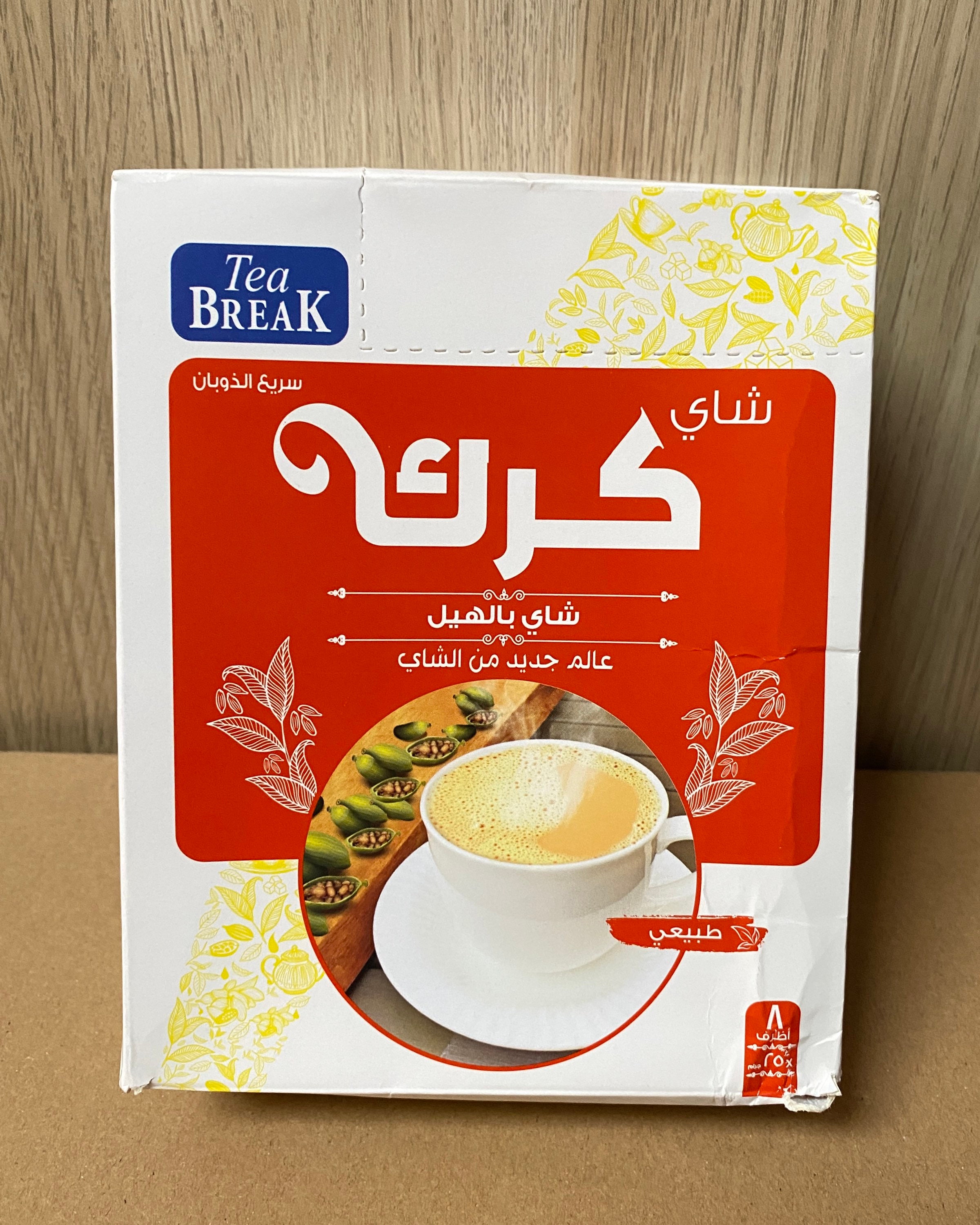 Tea Break Instant KARAK CHAI Tea W/ Cardamom Box With 8 Etsy
