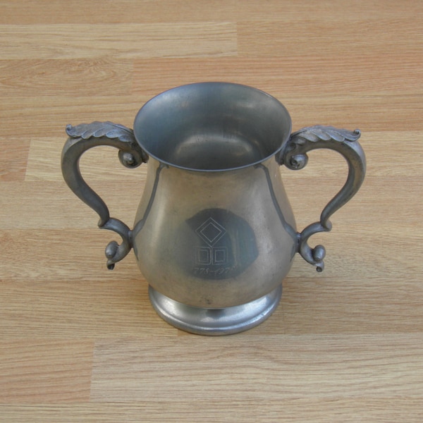 English Pewter Loving Cup - DD 1778-1978 - Craftsman Made in Sheffield - Association of British Pewter Craftsmen - Vintage Drinking Vessel