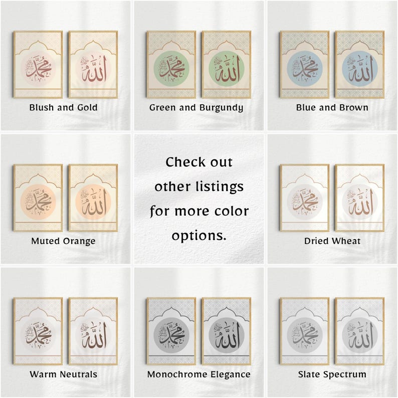 Islamic Wall Art Set, Allah Muhammad Shahada, Arch Geometry Boho, Slate ...