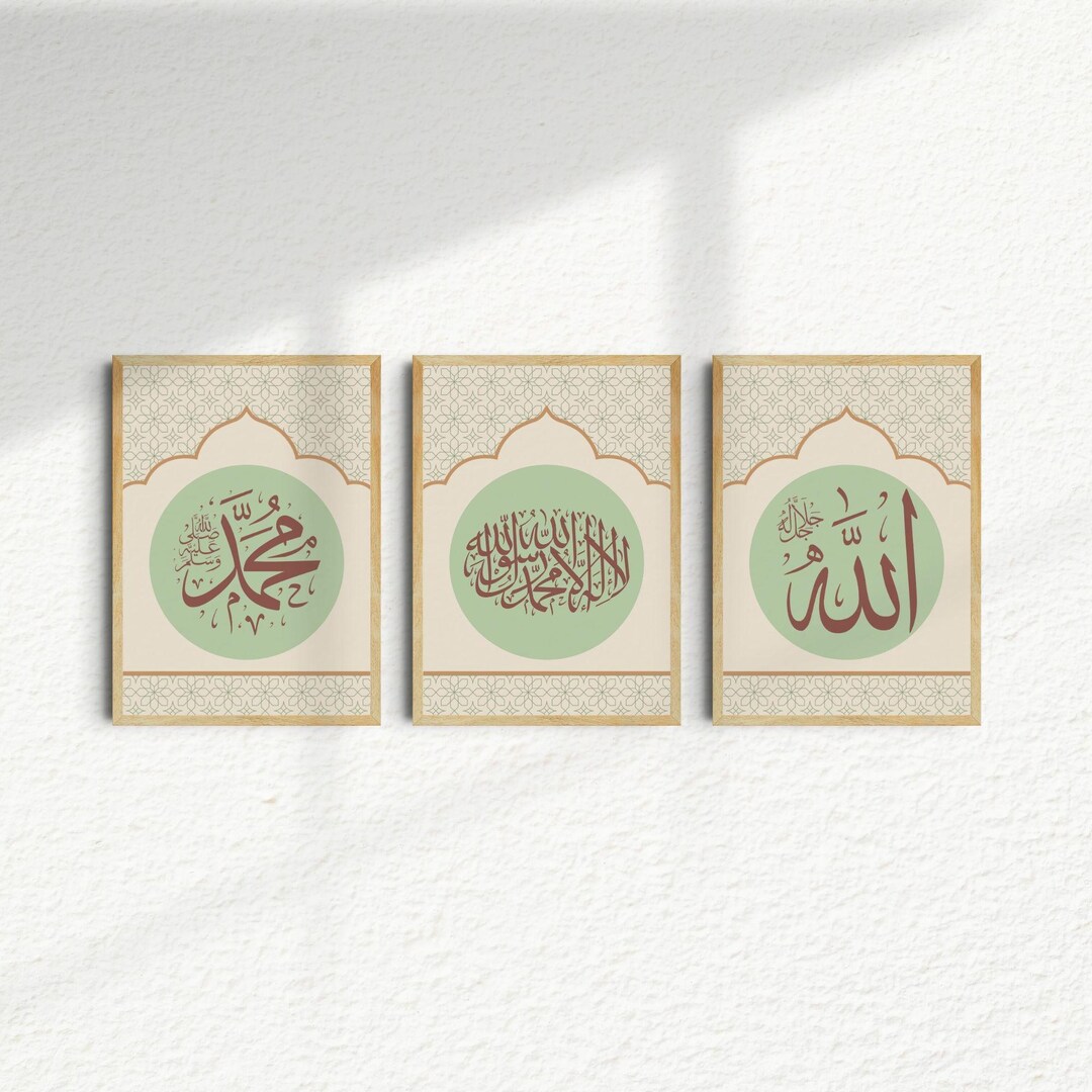 Muhammad Geometric Islamic Wall Art Set, Allah Muhammad Shahada, Arch Geometry Boho, Green ...