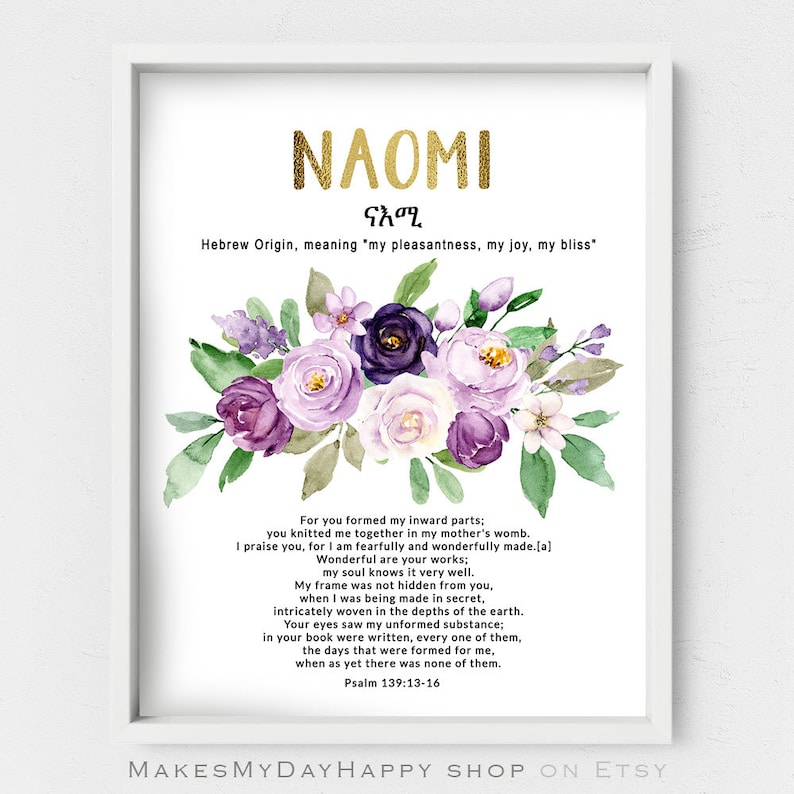 May include: A printable art print with a floral design in shades of purple and white. The print features the name Naomi in gold lettering and the Hebrew word for Naomi, "Na'ami", in gold lettering. The print also includes a quote from Psalm 139:13-16 about being fearfully and wonderfully made.