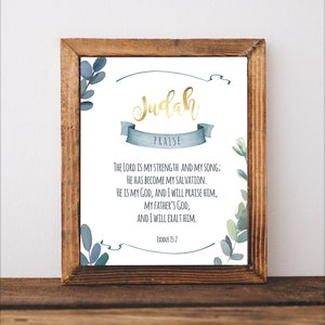 Custom Name Personalized Art Print with Biblical Meaning,Judah,Exodus 15:2,baby shower gift,nursery art,new mom gift,newborn gift,