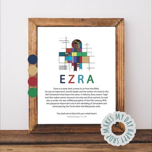 Custom Hebrew name wall art,Ezra Personalized Name meaning,Custom First Name Printable,Abstract Synagogue,Tefillah print,Deuteronomy 11 13