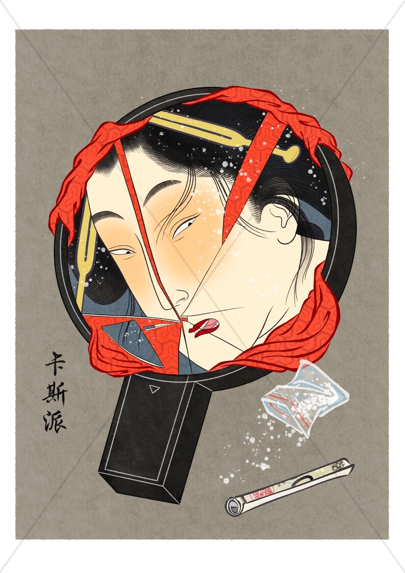 May include: Illustration of a woman's face reflected in a broken mirror, with red accents and Japanese text. A bag of white powder and a rolled-up bill are below the mirror. The artwork has a vintage aesthetic.