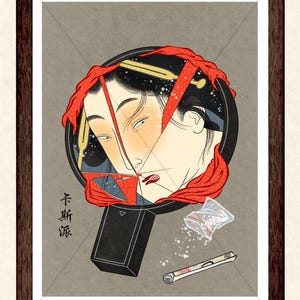May include: An illustration featuring a woman's face in a round mirror, with red and gold details. A black rectangular object, a small bag, and a rolled item are below the mirror. The artwork is framed in a dark brown wooden frame.
