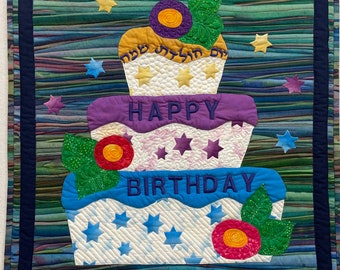 Happy Birthday Cake Banner