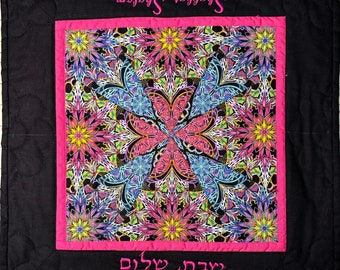 Kaleidoscope Shabbat challah cover in Pink