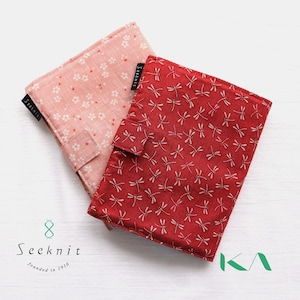 Seeknit Etui für kurze Nadeln, 5 cm Spitzen, Nadelorganizer, Nadelorganizer