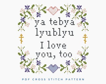 Love At The Cottage Hollanov Heated Rivalry Inspired Quote Cross Stitch Pattern PDF