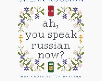 You Speak Russian Now? Heated Rivalry Inspired Quote Cross Stitch Pattern PDF