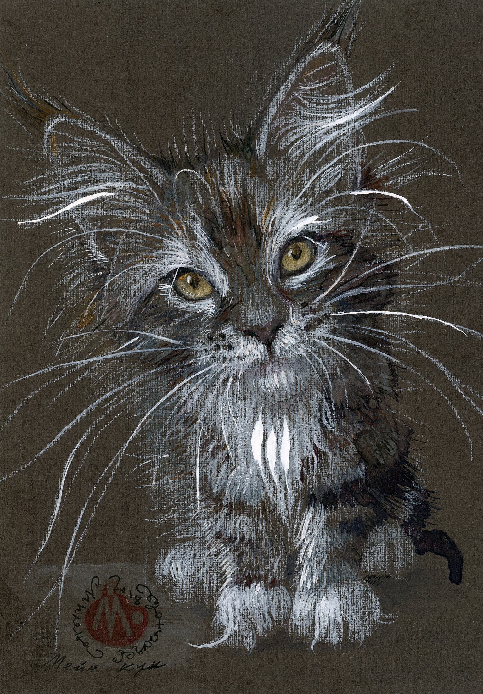 Maine Coon Kitty-limited Edition Signed and Stamped Art Print Animal ...