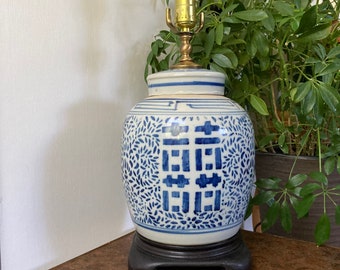 Ginger Jar Lamp Etsy