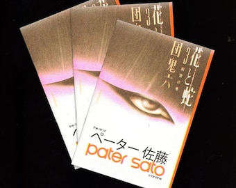 Pater Sato Risograph Printed 80s Fan Zine