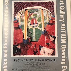 David Hockney , Exhibition Poster 14x10 inches original vintage offset lithograph Hockney Poster Free shipping