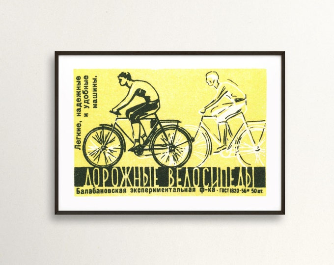 | d’art cycliste | d’art d’affiche de cyclisme vintage Art mural de vélo rétro