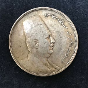 Egyptian 1923 Silver 10 Piastres coin