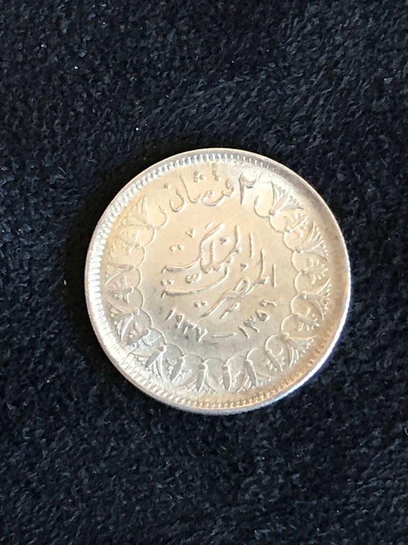 Egyptian 2 Piastres Coin - Etsy