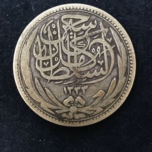 Egyptian 1917 silver 5 Piastres coin
