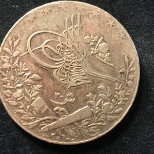 Egyptian 20 Qirsh Coin