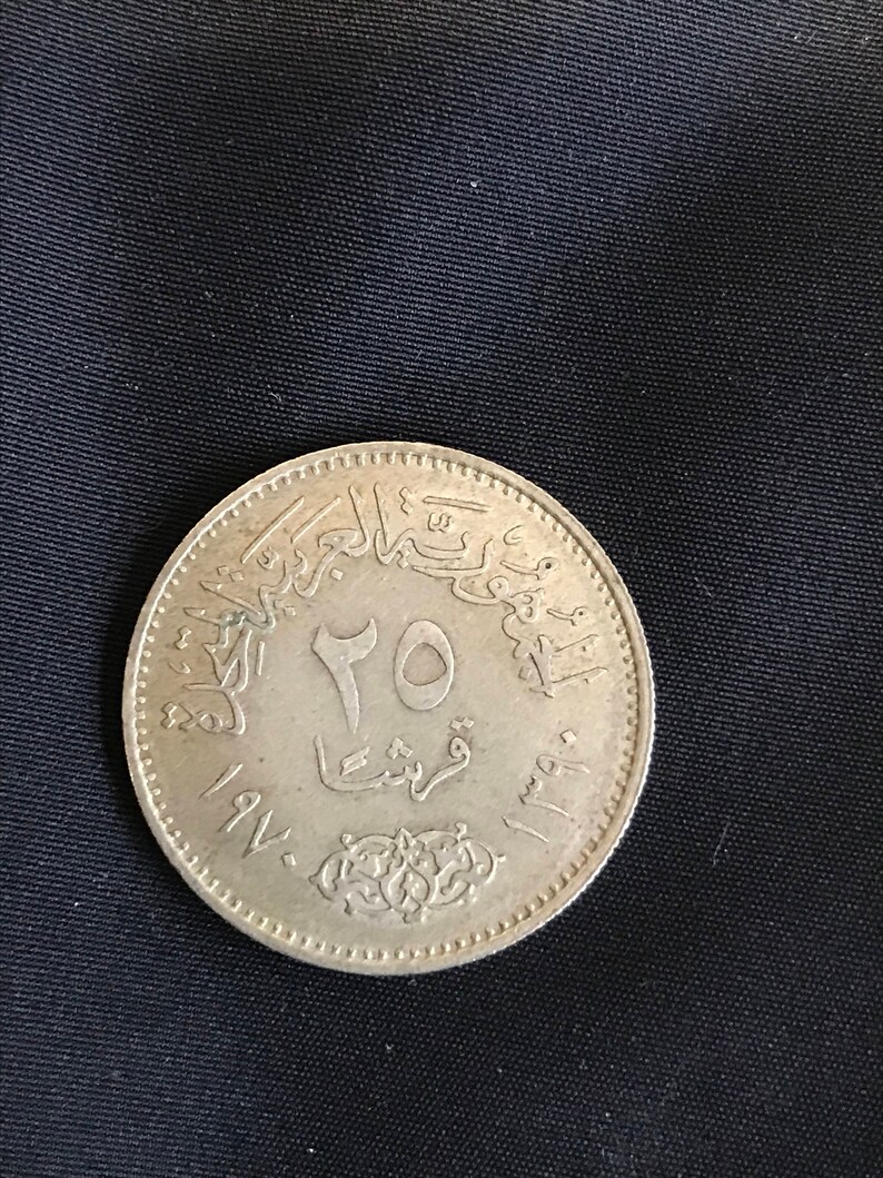 Egyptian 25 Piastres Coin - Etsy