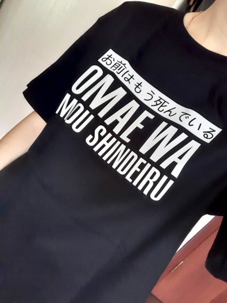 Omae Wa Mou Shindeiru Traduction Français T-shirt japonais Meme Kanji Omae wa Mou Shindeiru Hokuto | Etsy
