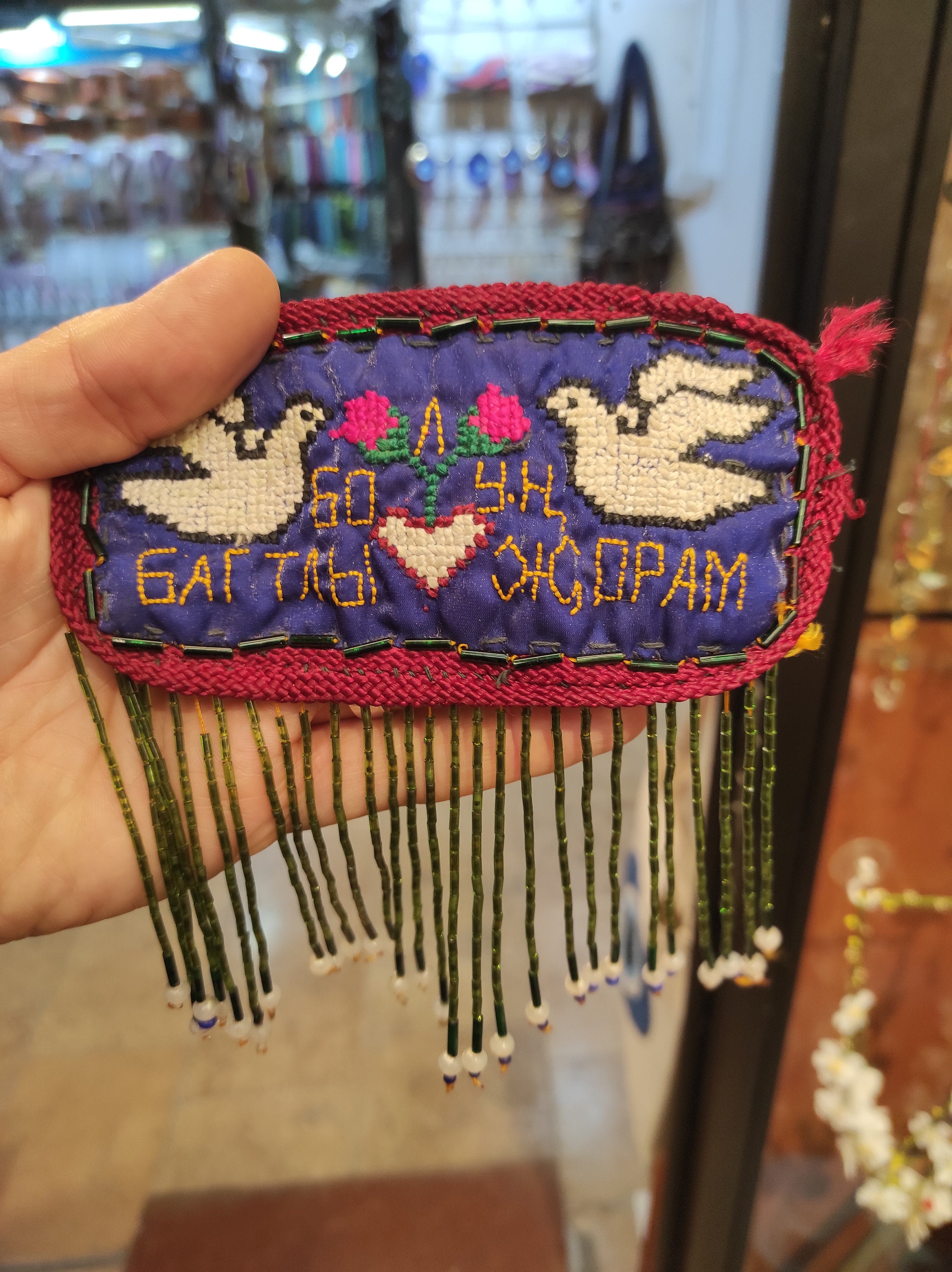 Uzbek Silk Embroidery Hanging