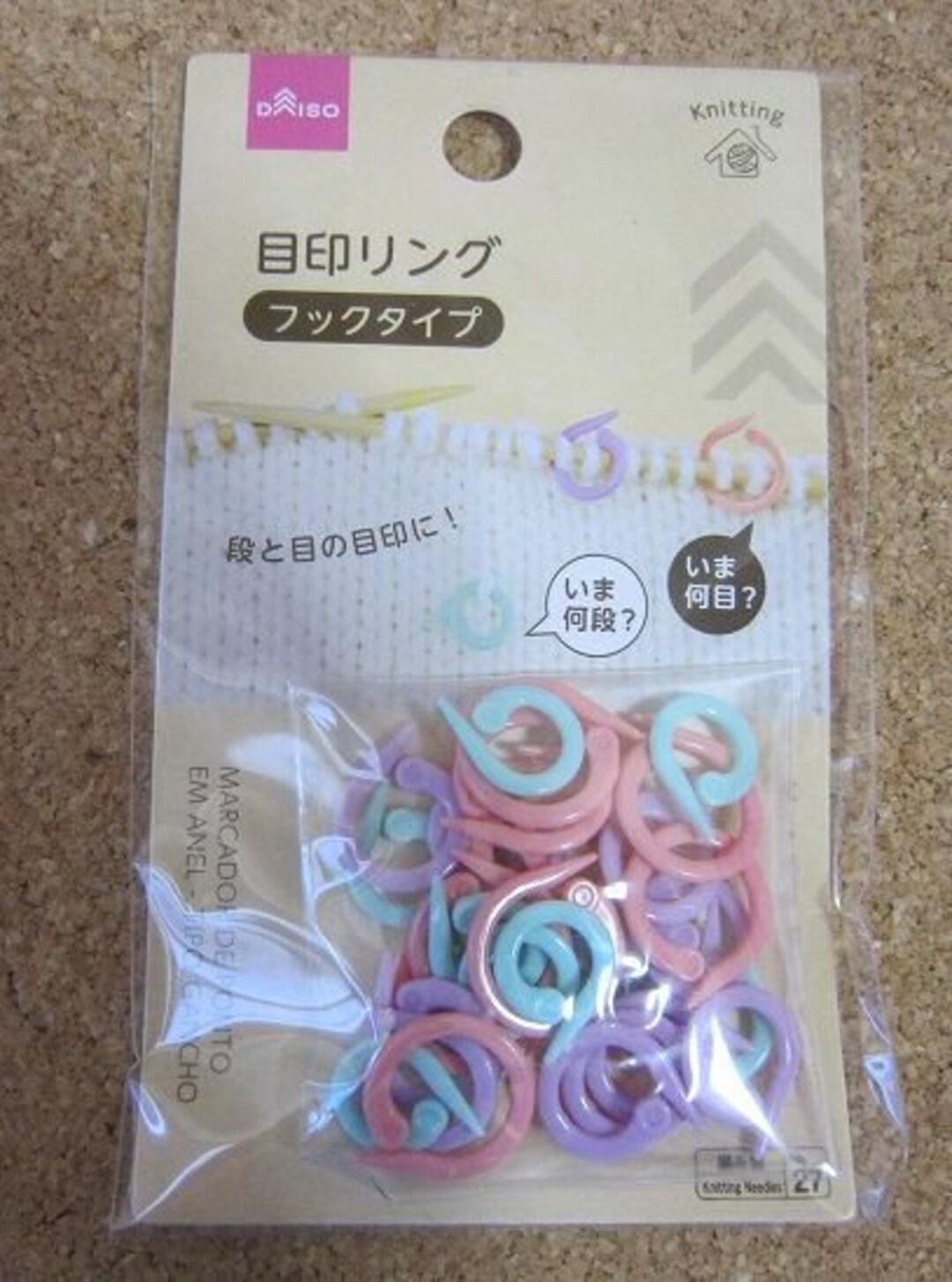 New Daiso Knitting Marker 3 Size 10 Pc Each Etsy