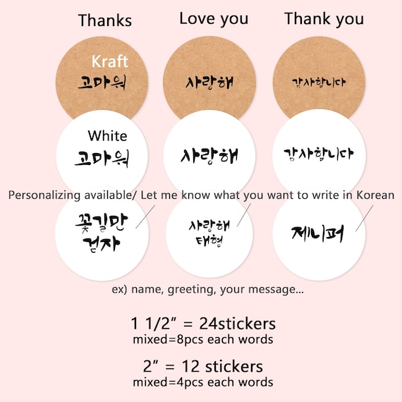 What's you name?  Korean words, Korean language, Korean writing