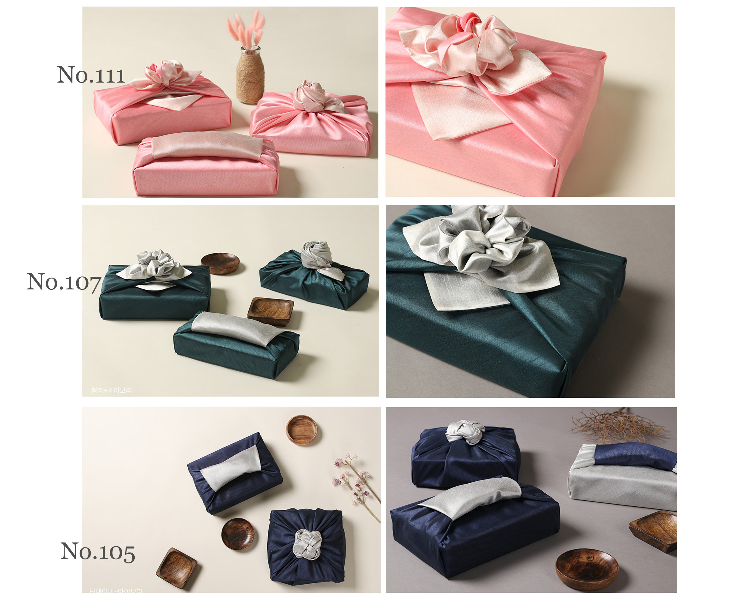 Double sided two tone  packaging fabric Korean fabric Asian wrapping fabric Asian gift wrapping bojagi fabric gift wrapping froshiki