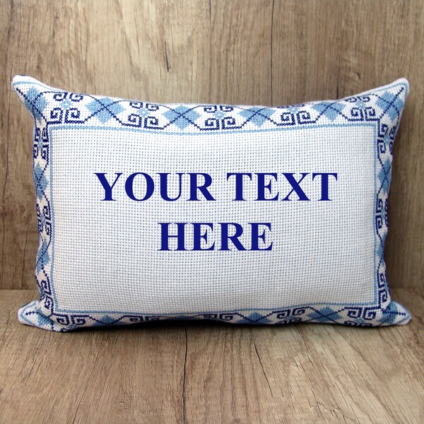 Custom cross stitch PILLOW COVER, Customized embroidered letter pillowcase, Needlepoint cushion cover, Personalized rectangular cushion