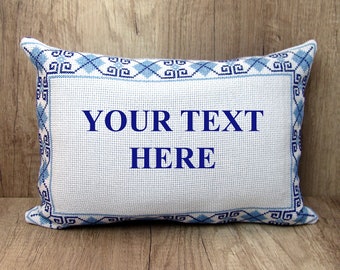 Custom cross stitch PILLOW COVER, Customized embroidered letter pillowcase, Needlepoint cushion cover, Personalized rectangular cushion