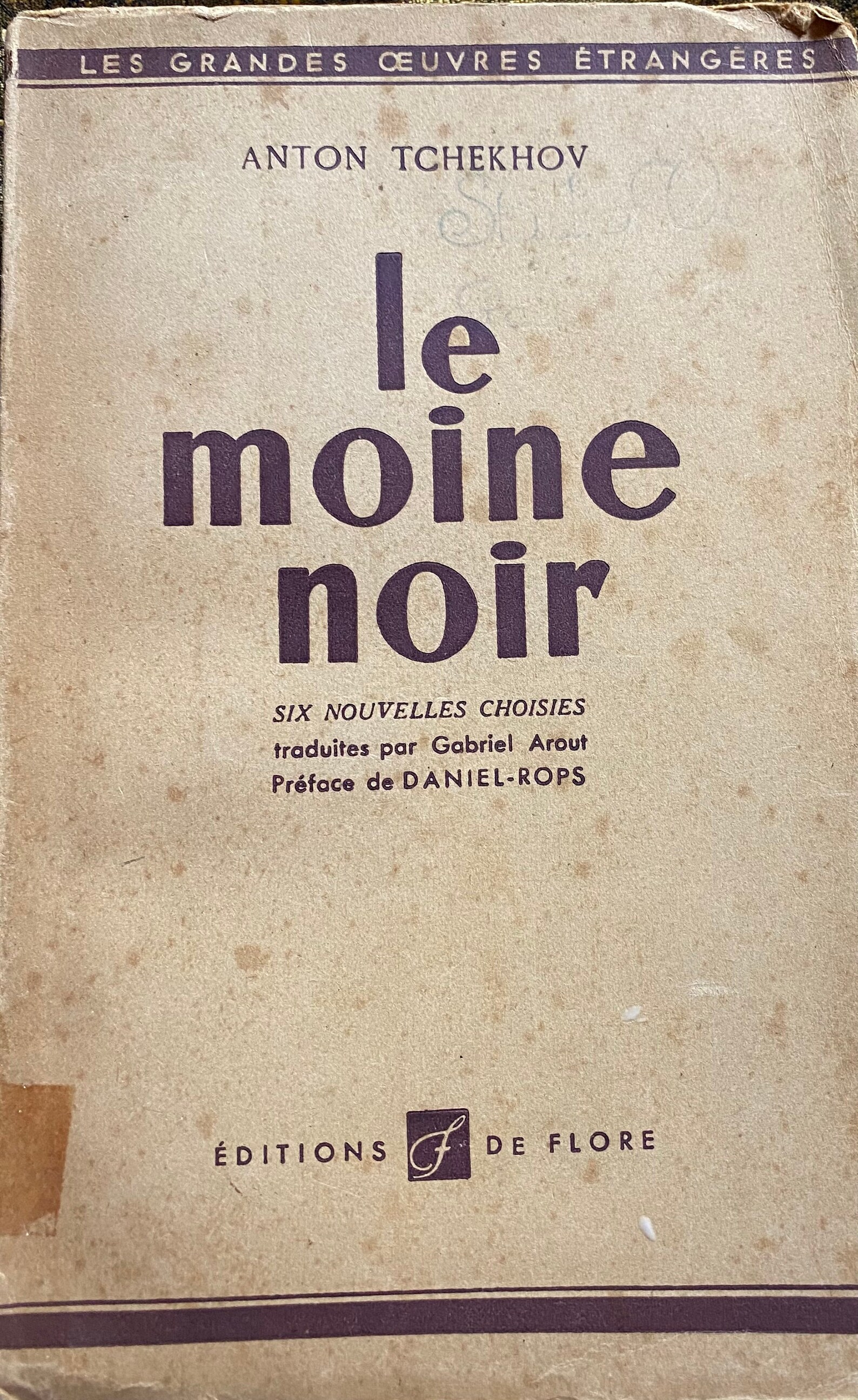 The Black Monk by Anton Chekhov The Black Monk by Anton Chekhov
