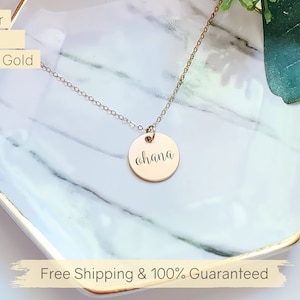 Gold Ohana Necklace • Ohana Disc Necklace • Hawaiian Necklace • Family Necklace