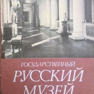 Conjunto Vintage de 15 postales del Museo de la URSS Rusa 1986, Imagen de la Foto de Arte del Museo de la Vieja Rusia, Tarjeta Postal de la Colección, Foto Blanca Negra,